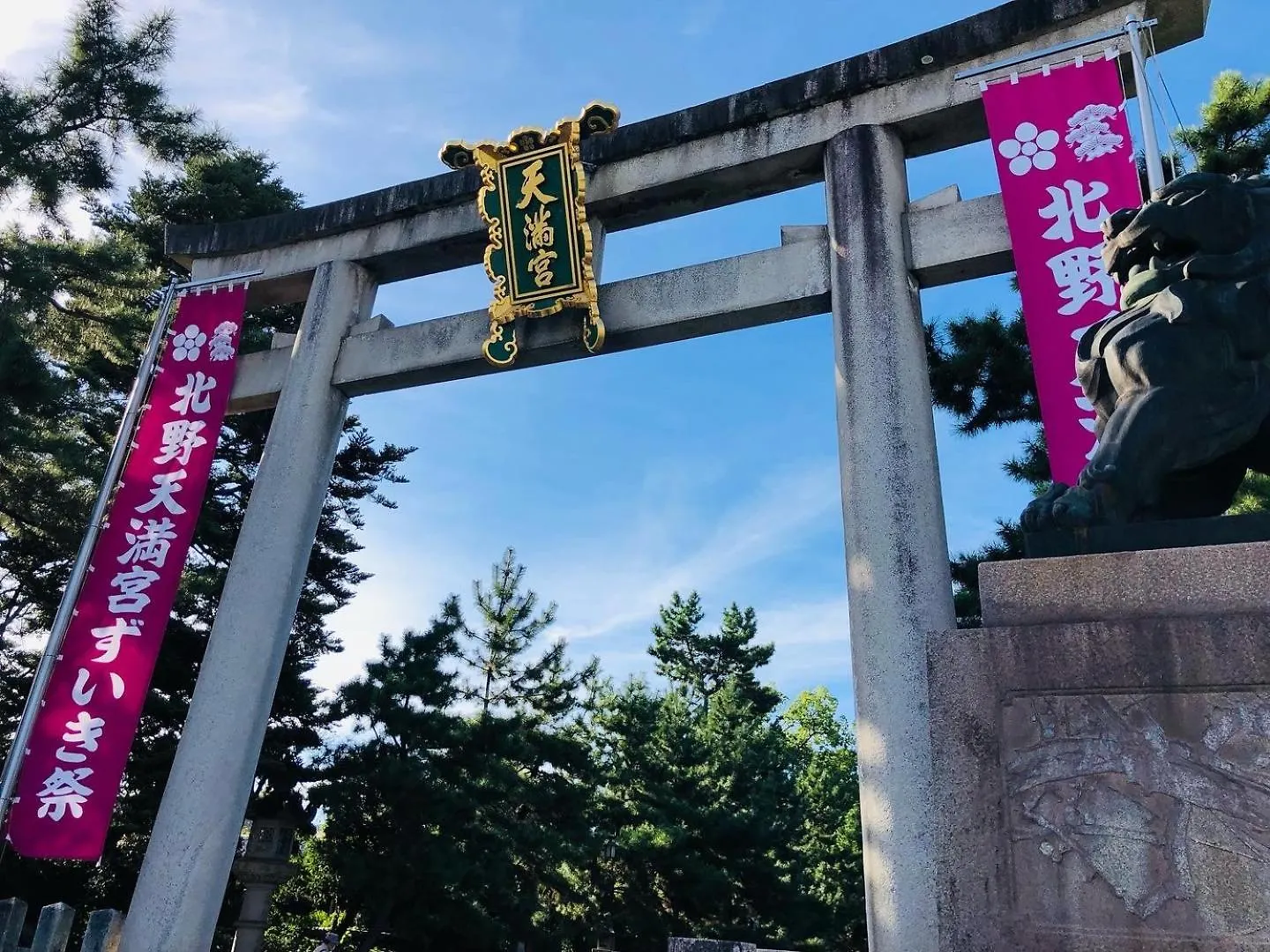Villa 京町家-椿庵kyomachiya-Tsubakian Kyōto
