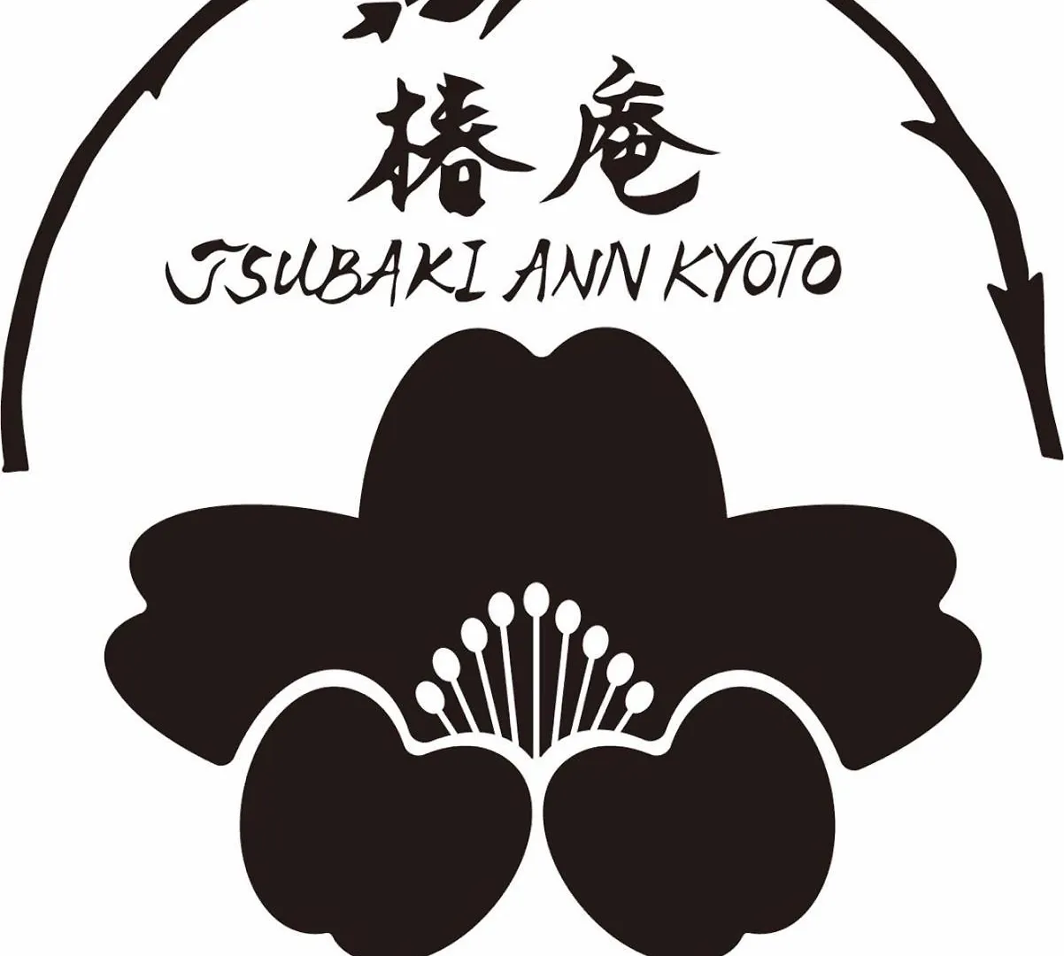Villa 京町家-椿庵kyomachiya-Tsubakian Kyōto Japan