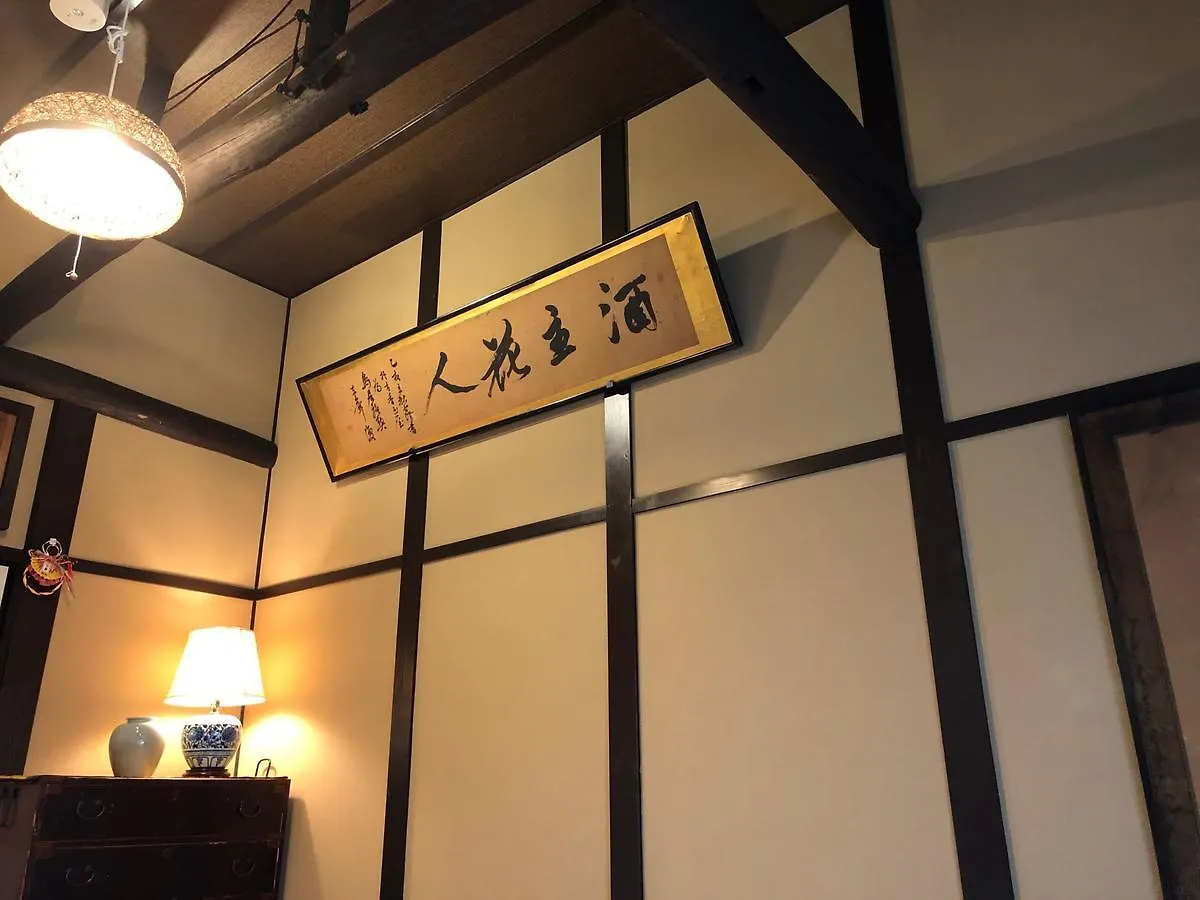 Ferienhaus Villa 京町家-椿庵kyomachiya-Tsubakian Kyōto